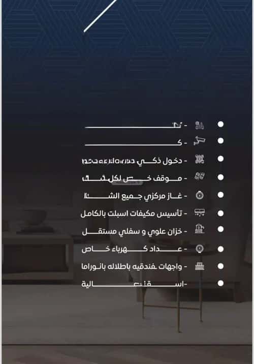 3 bedroom apartment in Al Nuzhah 5