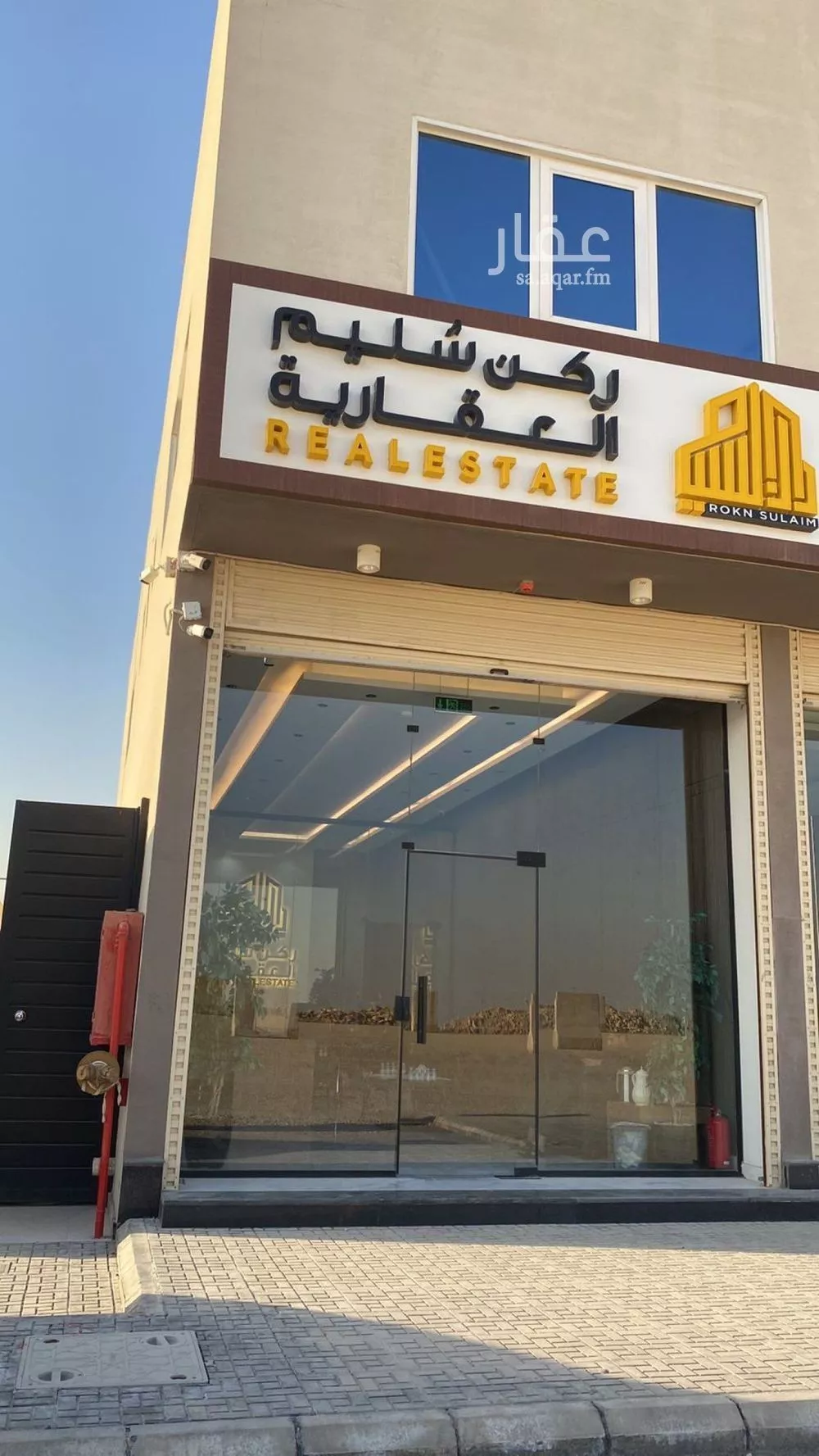 أرض 225 م² في عريض 3