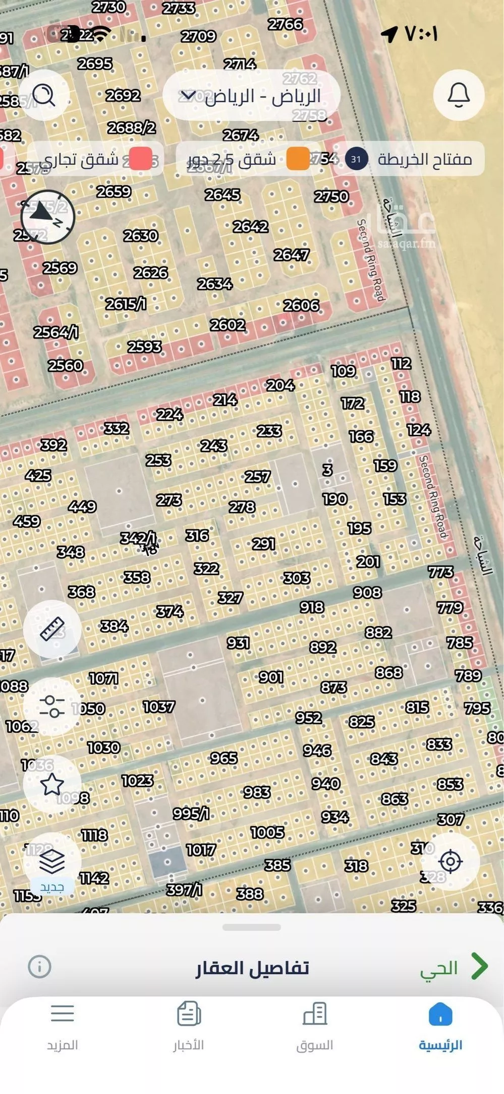 أرض 225 م² في عريض 4