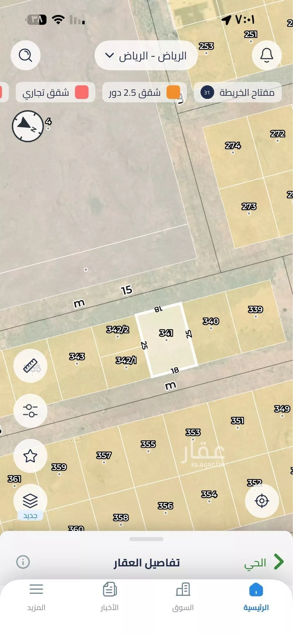 أرض 225 م² في عريض 5