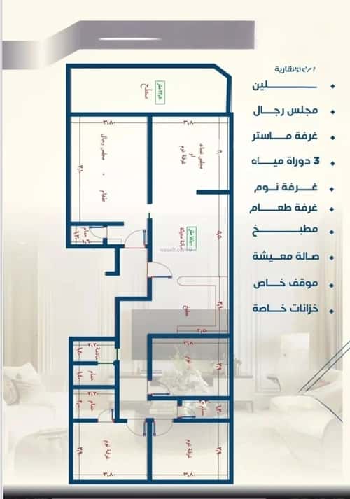 شقة 5 غرف في النزهة 2