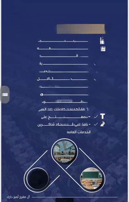 شقة 4 غرف في النزهة 3