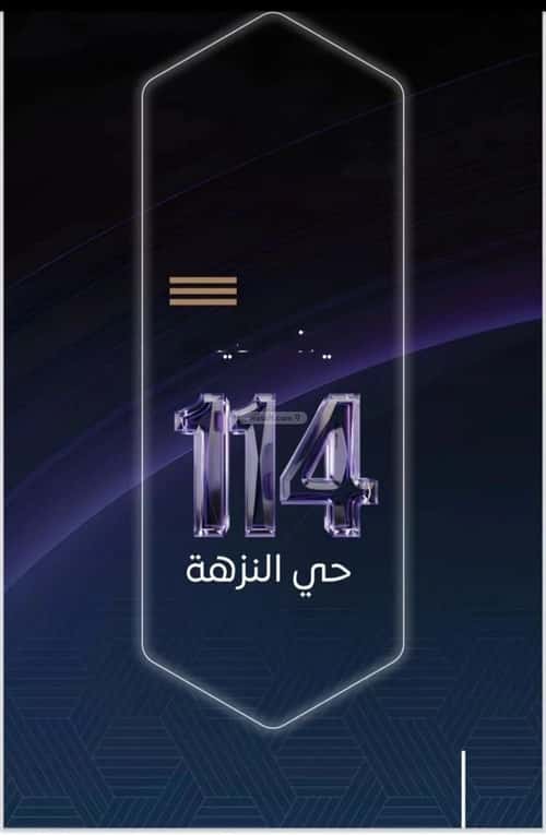 3 bedroom apartment in Al Nuzhah 5