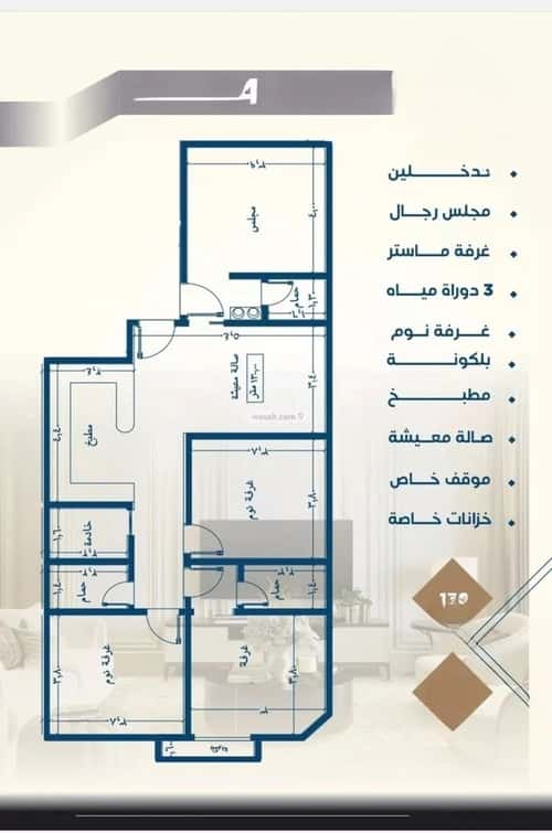 شقة 5 غرف في النزهة 10
