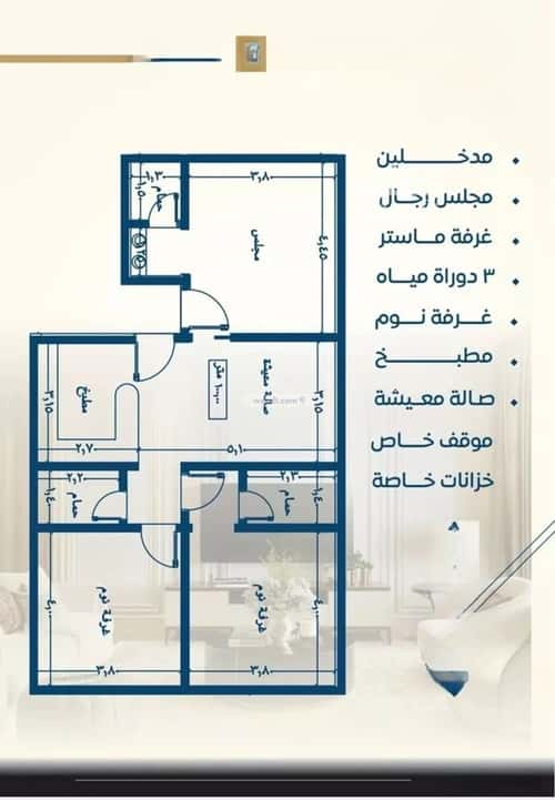 شقة 5 غرف في النزهة 11
