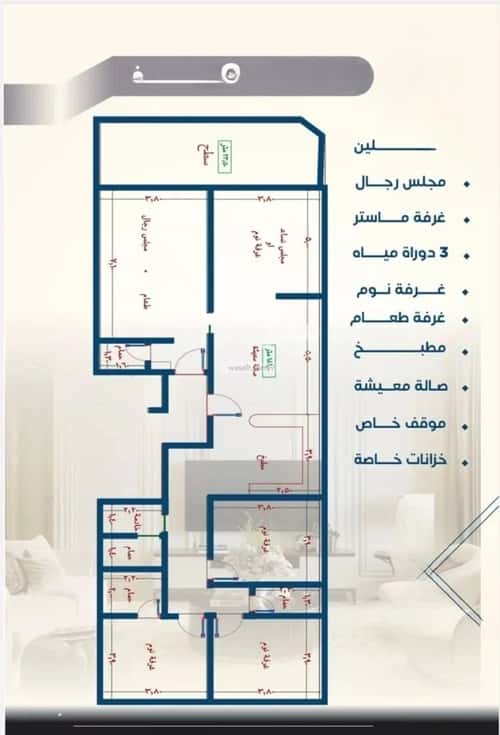 شقة 3 غرف في النزهة 3