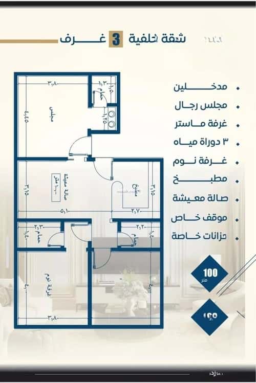 2 bedroom apartment in Al Nuzhah 3