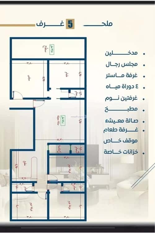 2 bedroom apartment in Al Nuzhah 4