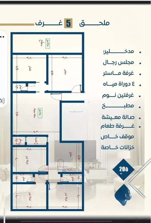 2 bedroom apartment in Al Nuzhah 3