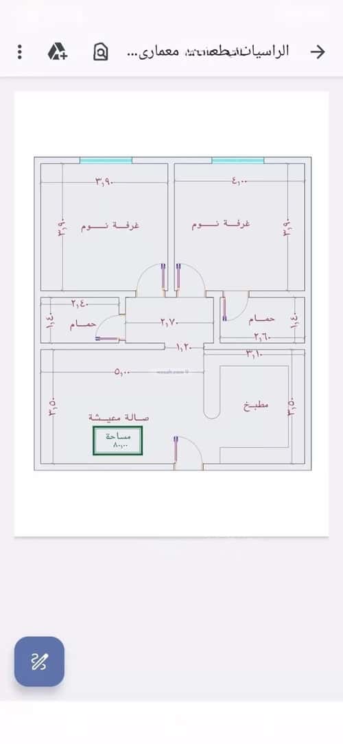 2 bedroom apartment in As Sawari 2