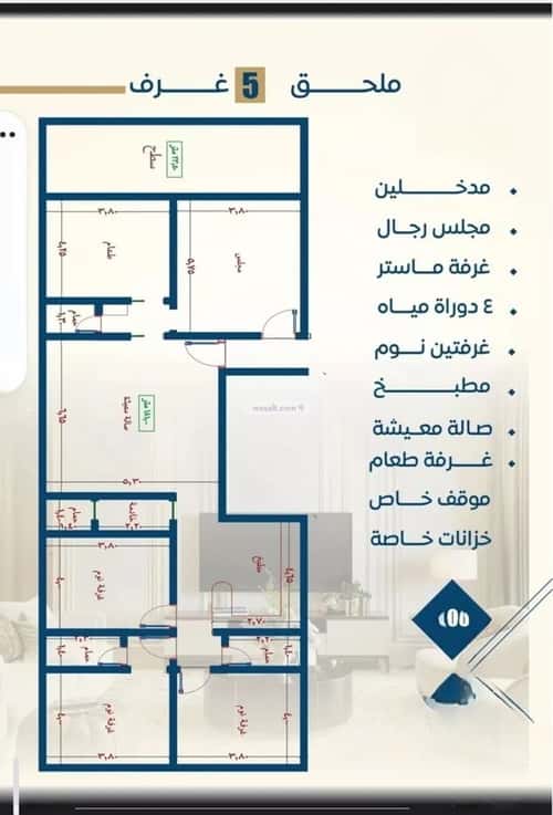3 bedroom apartment in Al Nuzhah 3