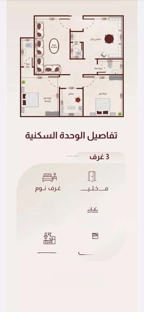 شقة 3 غرف في الريان 2