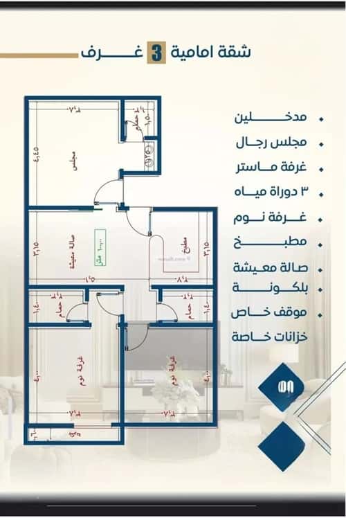 شقة 2 غرف في النزهة 13