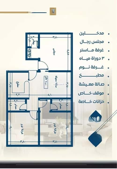 شقة 2 غرف في النزهة 11