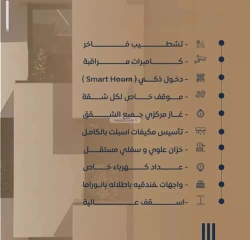 شقة 2 غرف في النزهة 15