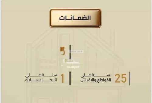 شقة 3 غرف في الربوة 5