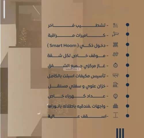شقة 2 غرف في النزهة 10
