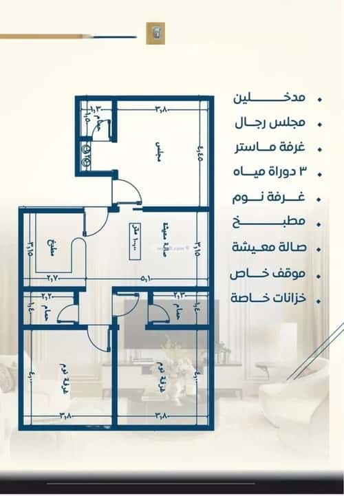 شقة 2 غرف في النزهة 6