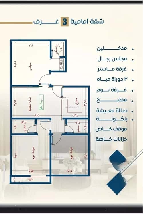 شقة 2 غرف في النزهة 9