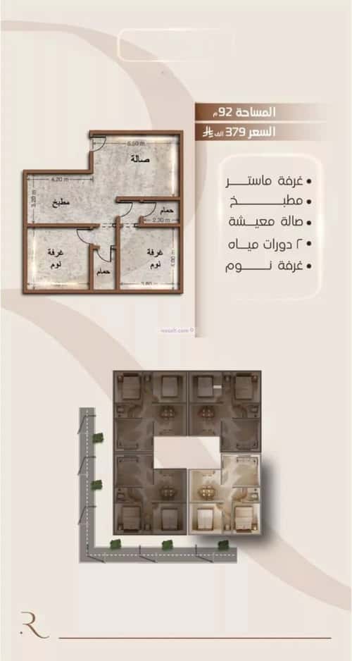 3 bedroom apartment in Al Faisaliyyah 3