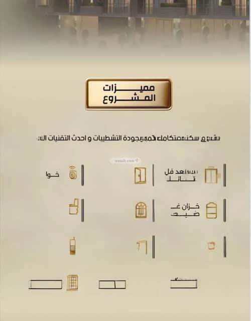 شقة 3 غرف في الربوة 8