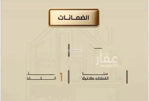 شقة 3 غرف في الربوة 3