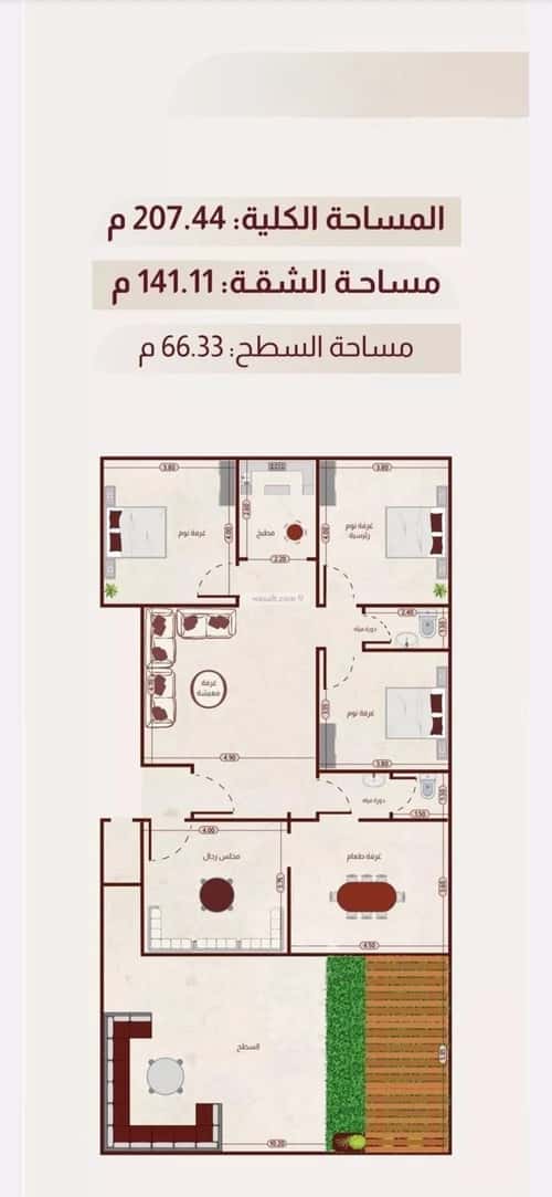 شقة 3 غرف في الريان 4