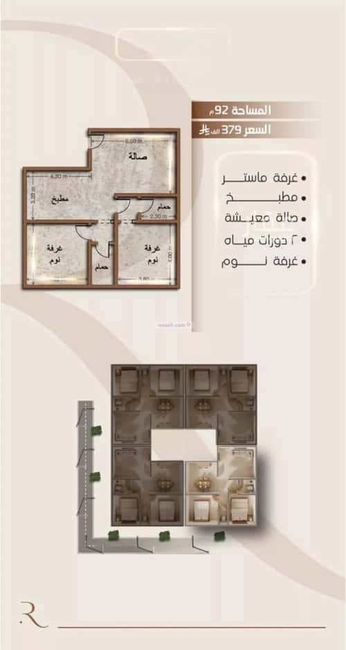 4 bedroom apartment in Al Faisaliyyah 4