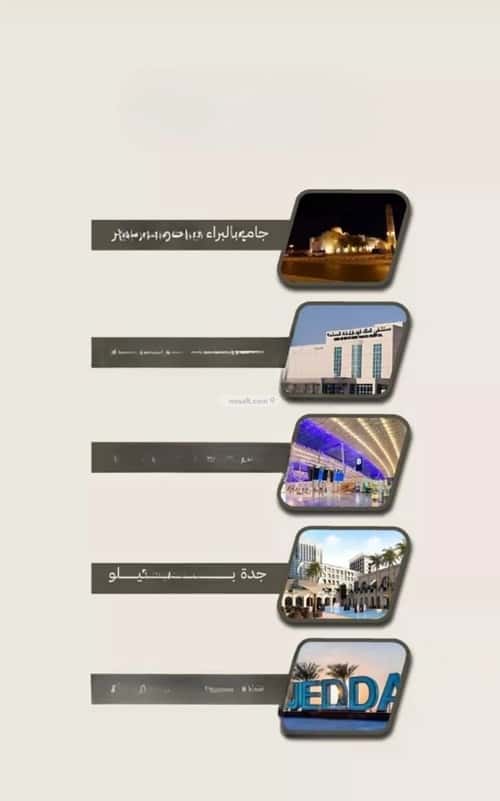 4 bedroom apartment in Al Faisaliyyah 3
