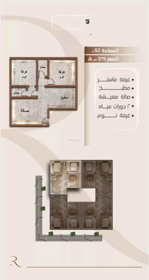 4 bedroom apartment in Al Faisaliyyah 9