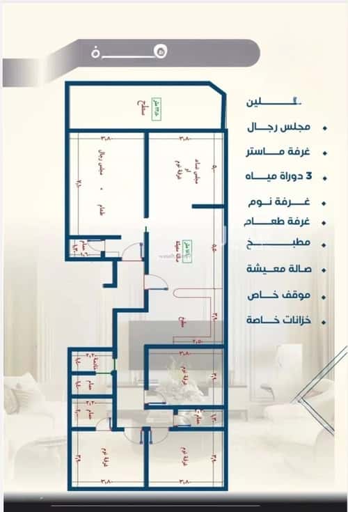 شقة 5 غرف في النزهة 3