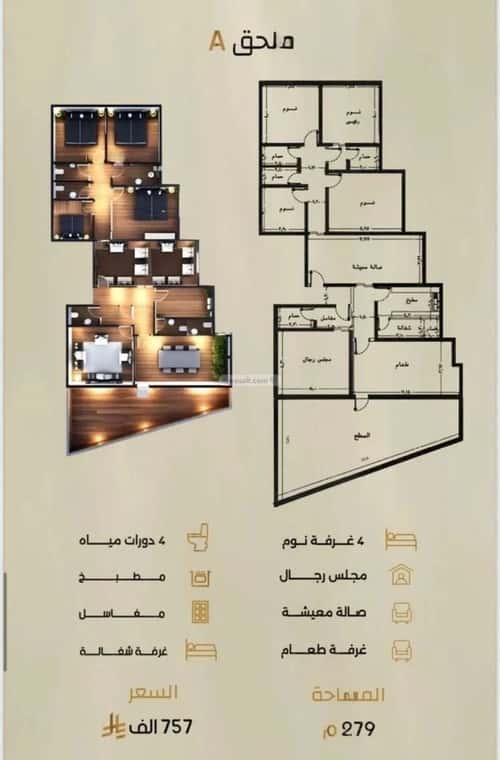 3 bedroom apartment in Al Rabwa 4