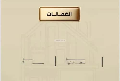 3 bedroom apartment in Al Rabwa 2