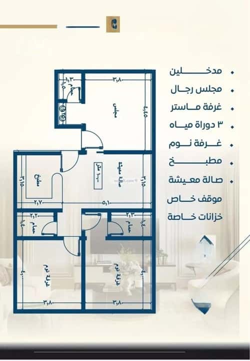 شقة 2 غرف في النزهة 5