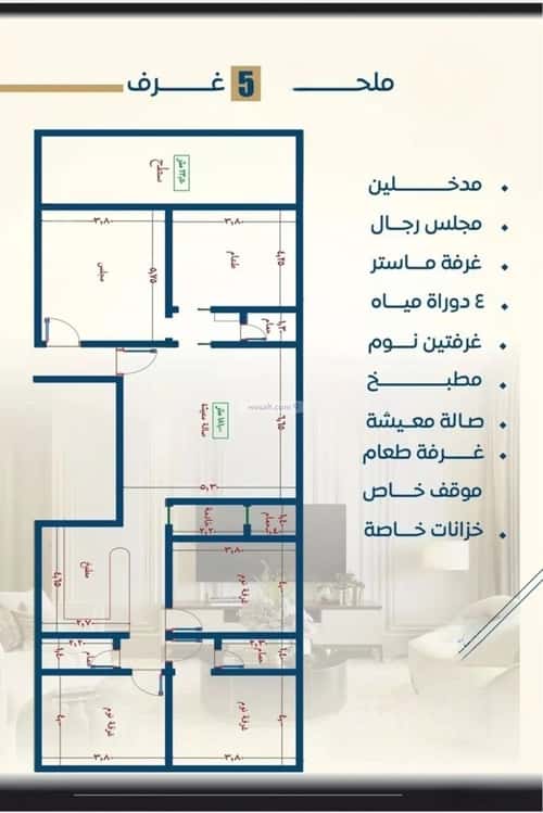 شقة 2 غرف في النزهة 4