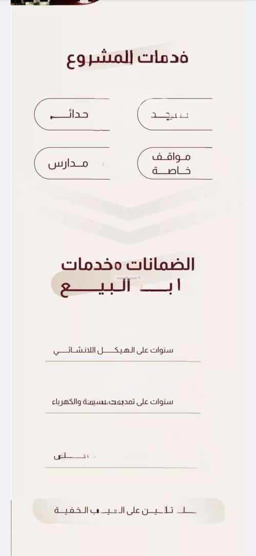 شقة 3 غرف في الريان 4