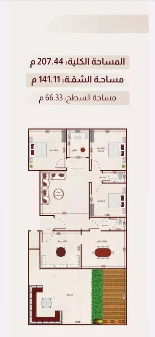 شقة 3 غرف في الريان 3