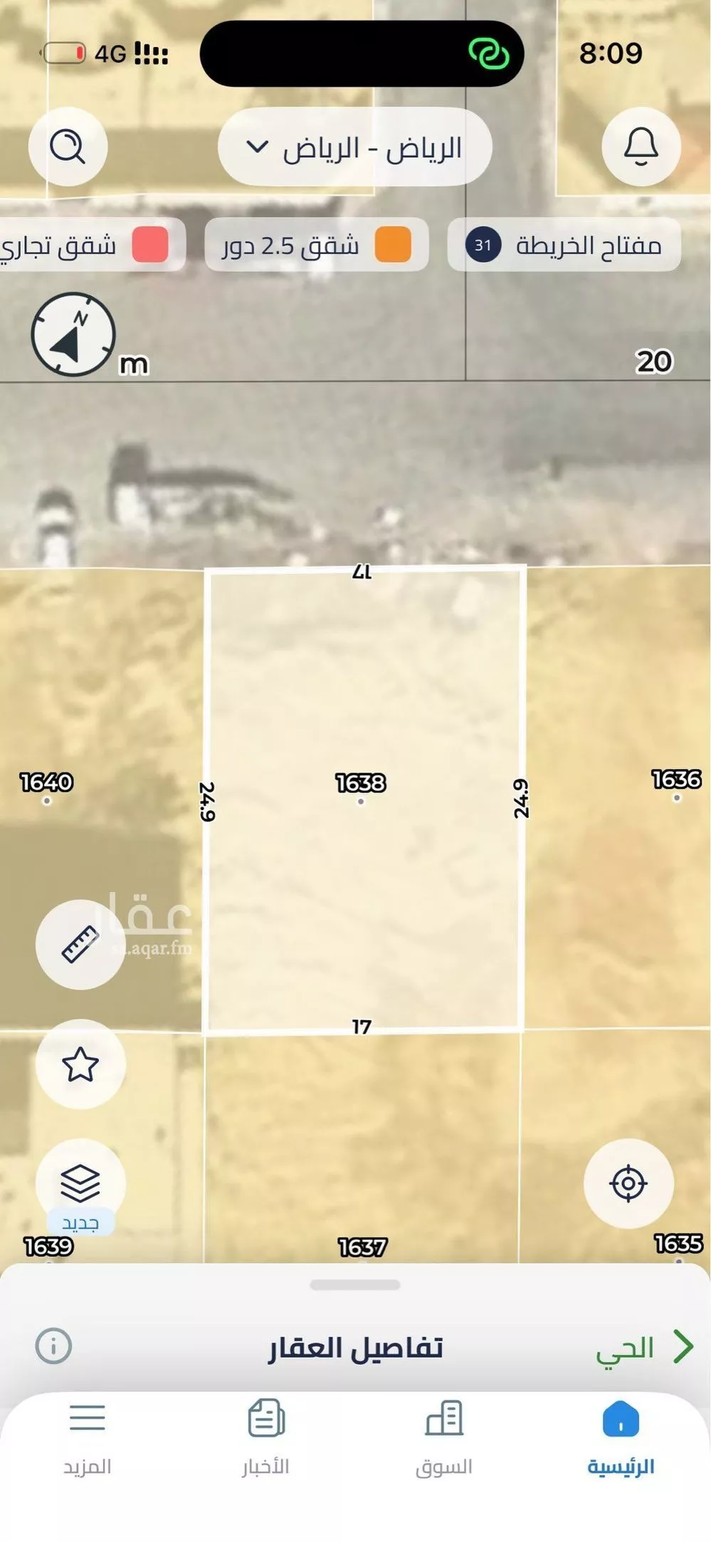 أرض 425 م² في العارض 2