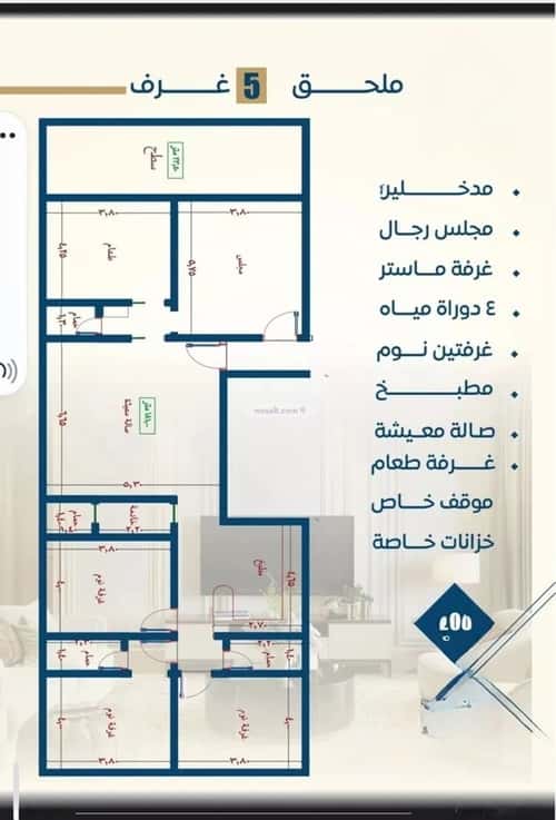 3 bedroom apartment in Al Nuzhah 1