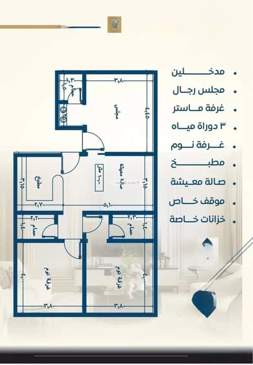 شقة 3 غرف في النزهة 10