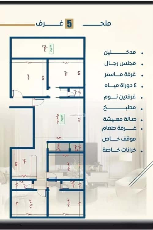 شقة 3 غرف في النزهة 7