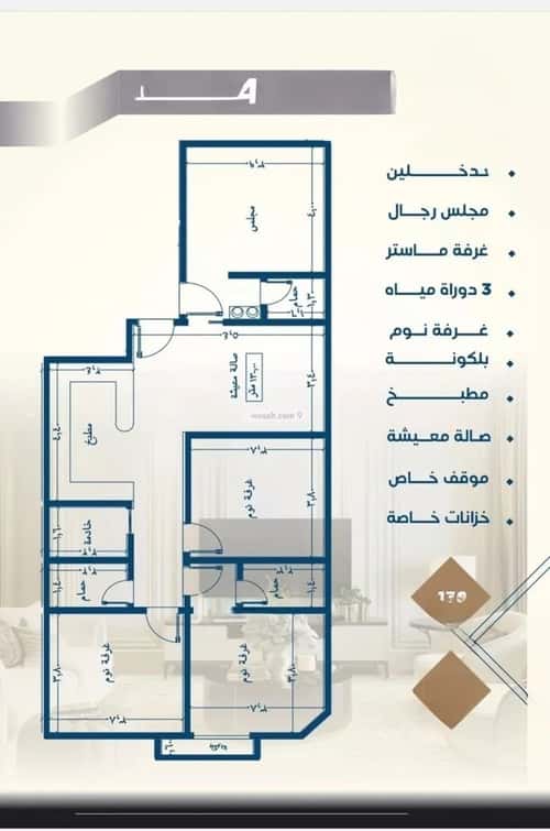 3 bedroom apartment in Al Nuzhah 4