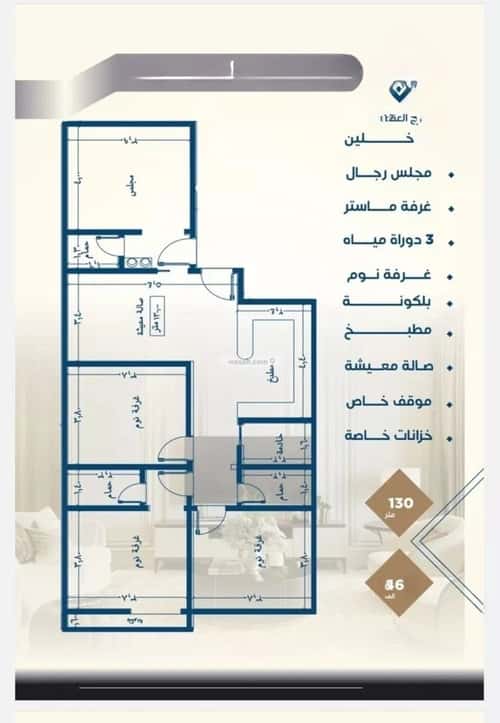 شقة 3 غرف في النزهة 3