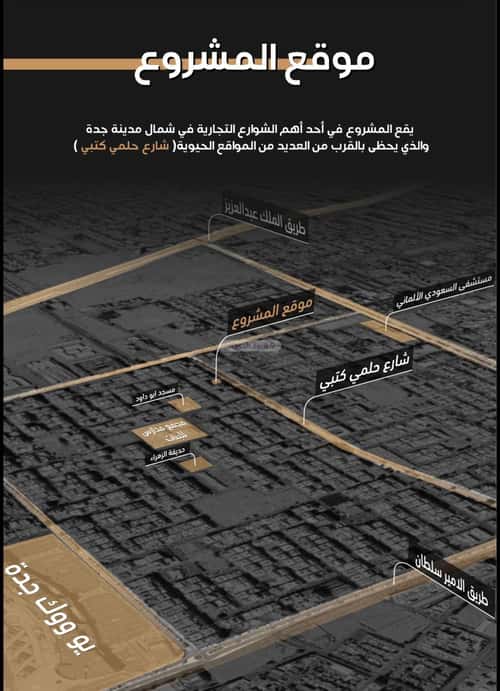 2 bedroom apartment in Al Zahra 2