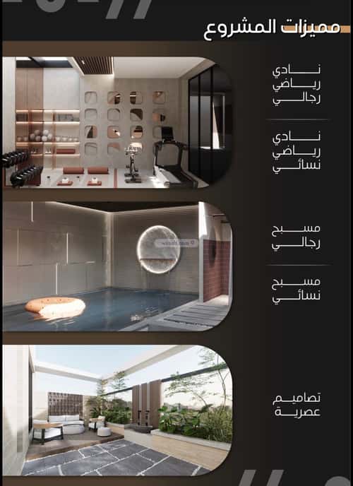 2 bedroom apartment in Al Zahra 5