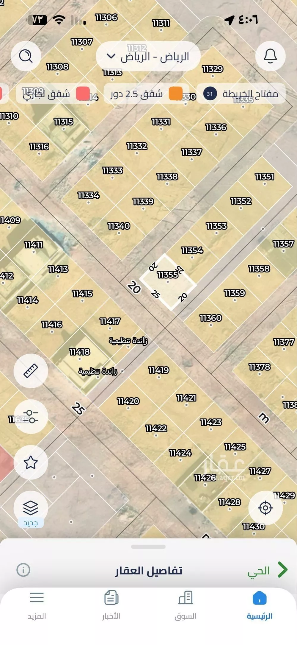 250 sqm land in Uraidh 3
