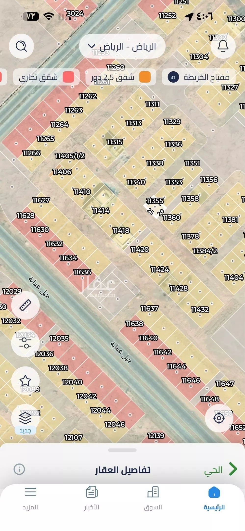 250 sqm land in Uraidh 5