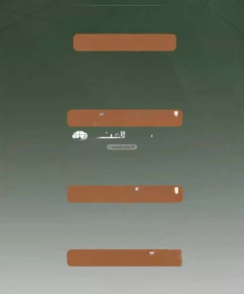 3 bedroom apartment in Al Sharafiyah 5