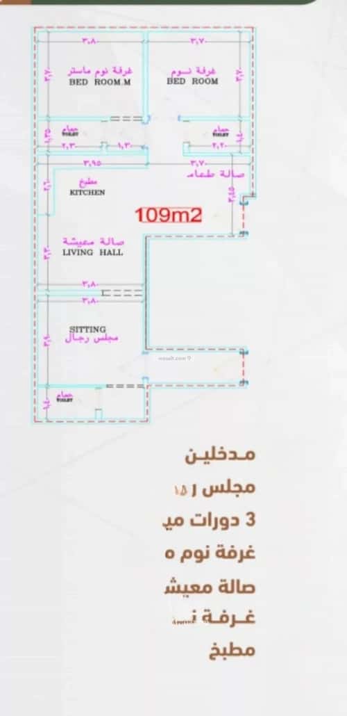 3 bedroom apartment in Al Sharafiyah 6