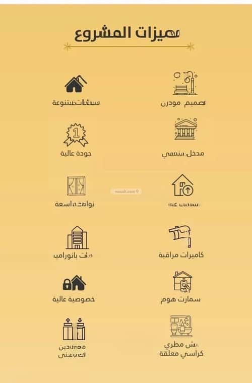 2 bedroom apartment in Al Rawdah 5